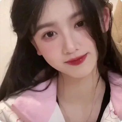 我爱她
